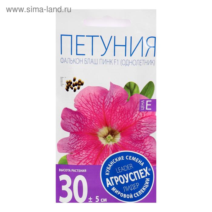 Семена цветов Петуния "Фалькон блаш пинк", F1, О,10 шт
Семена цветов Петуния "Фалькон блаш пинк", F1, О,10 шт