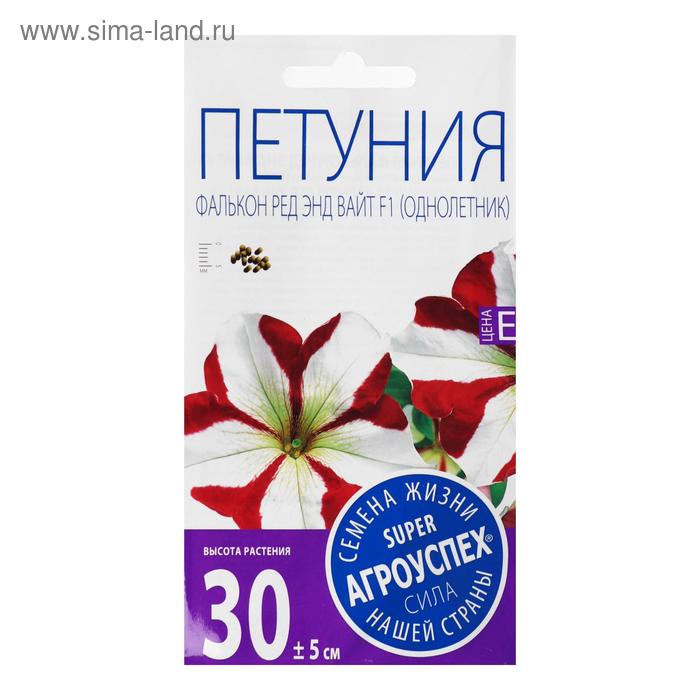 Семена цветов Петуния "Фалькон ред энд вайт", F1, О, 10 шт
Семена цветов Петуния "Фалькон ред энд вайт", F1, О, 10 шт