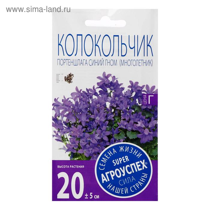Семена цветов Колокольчик "Синий гном", 0,01 г
Семена цветов Колокольчик "Синий гном", 0,01 г