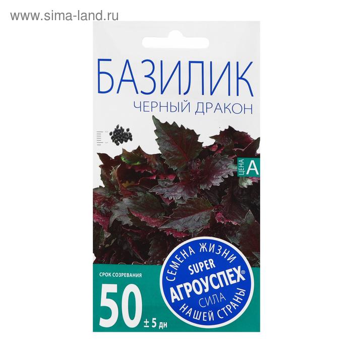 Семена Базилик "Черный дракон", 0,3 г
Семена Базилик "Черный дракон", 0,3 г