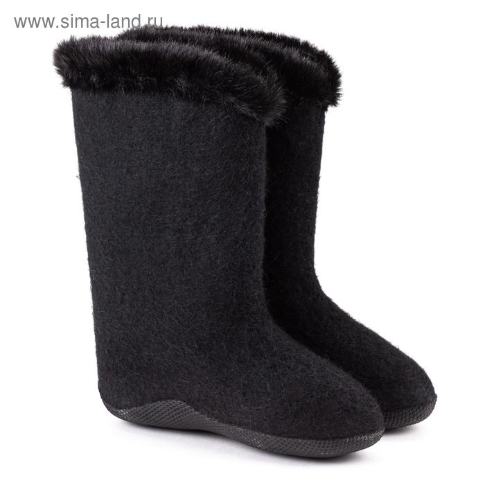 Валенки женские, цвет чёрный, размер 35 (23 см)
Валенки женские, цвет чёрный, размер 35 (23 см)