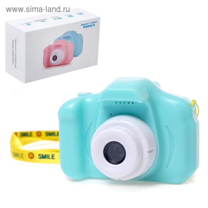 Детский фотоаппарат «Начинающий фотограф», цвет зелёный
Детский фотоаппарат «Начинающий фотограф», цвет зелёный