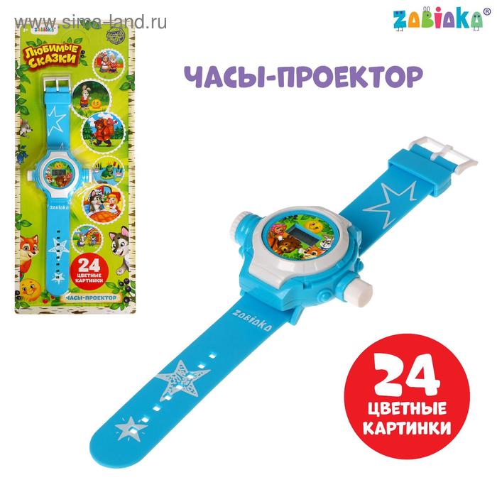 Часы проектор «Любимые сказки», свет
Часы проектор «Любимые сказки», свет