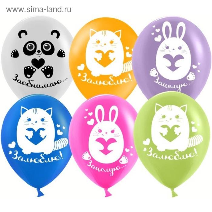 Шар латексный 12" «Нежные объятия», пастель, 2-сторонний, набор 50 шт., МИКС
Шар латексный 12" «Нежные объятия», пастель, 2-сторонний, набор 50 шт., МИКС