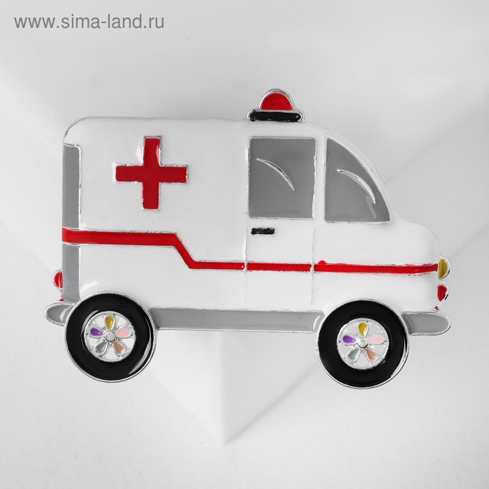 Брошь "Скорая помощь" машина, цветная в серебре
Брошь "Скорая помощь" машина, цветная в серебре