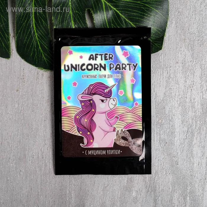 Патч для глаз After Unicorn Party, кружево, с муцином улитки
Патч для глаз After Unicorn Party, кружево, с муцином улитки