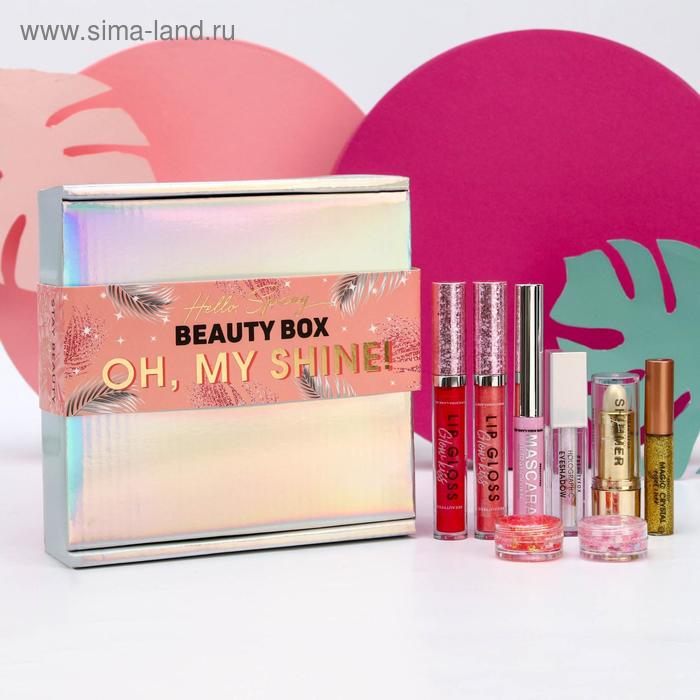 Бьюти-бокс Oh, my shine!, 8 бьюти-штучек для невероятного макияжа