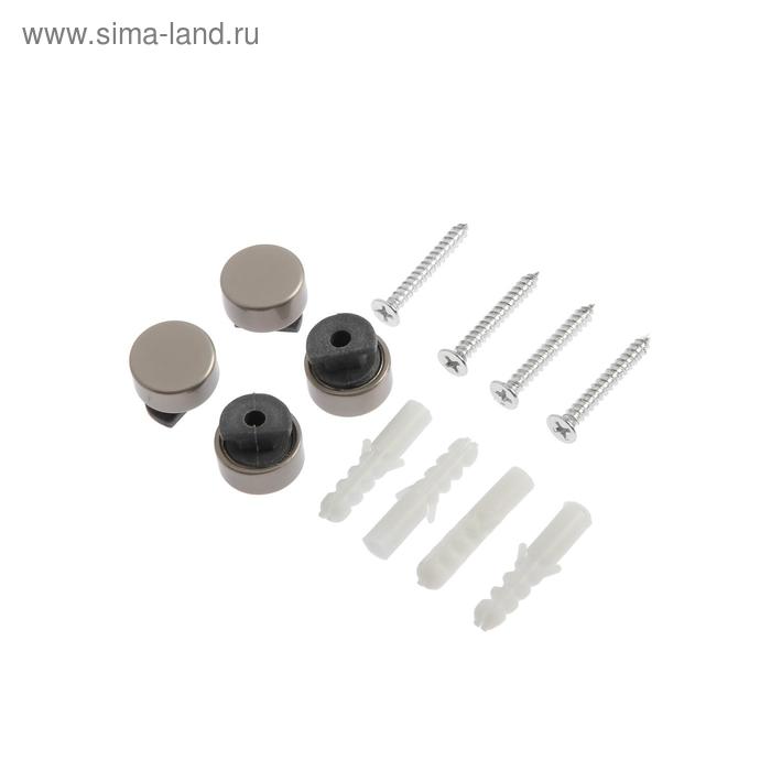 Зеркалодержатель 101, d=17 мм, 4 шт., цвет сатин
Зеркалодержатель 101, d=17 мм, 4 шт., цвет сатин