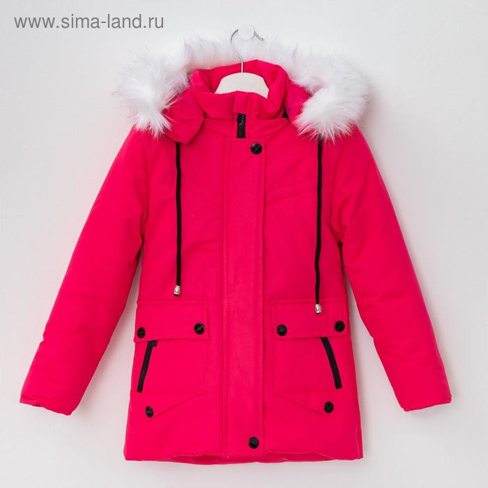Куртка для девочки, цвет малиновый, рост 128 см
Куртка для девочки, цвет малиновый, рост 128 см