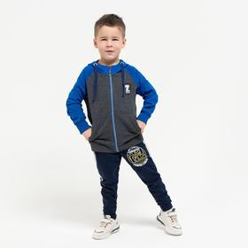 Толстовка для мальчика, цвет электрик, рост 128 см
Толстовка для мальчика, цвет электрик, рост 128 см