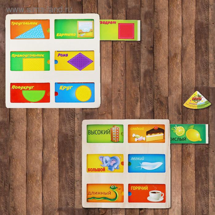 Пазл раздвижной, виды МИКС 
Пазл раздвижной, виды МИКС