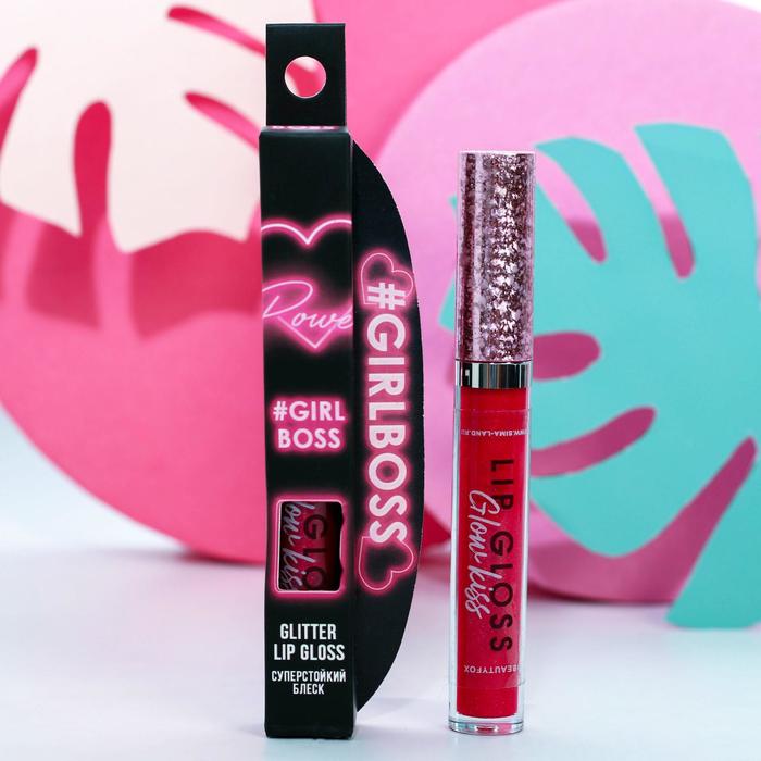 Глиттерный стойкий блеск для губ "GIRL BOSS"
Глиттерный стойкий блеск для губ "GIRL BOSS"