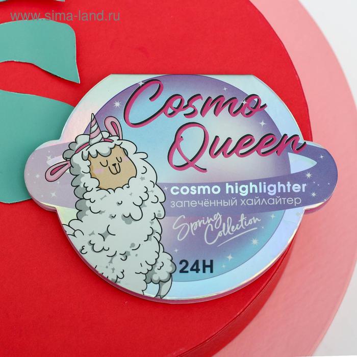 Запеченный хайлайтер "Cosmo queen"
Запеченный хайлайтер "Cosmo queen"