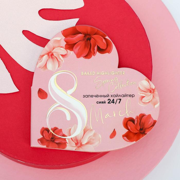 Запеченный хайлайтер "You are perfect!"
Запеченный хайлайтер "You are perfect!"