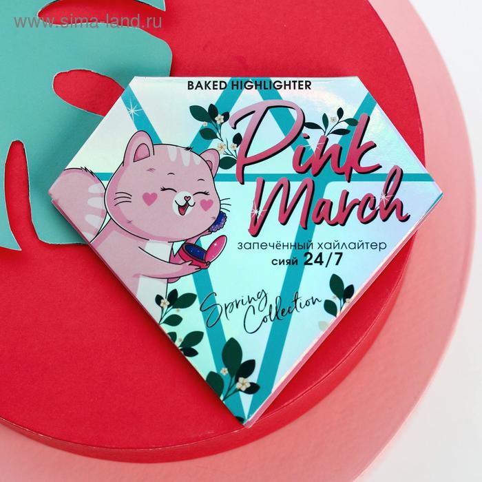 Запеченный хайлайтер "Pink march"
Запеченный хайлайтер "Pink march"