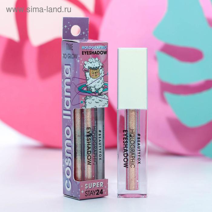 Голографические тени для век "Cosmo Llama"
Голографические тени для век "Cosmo Llama"