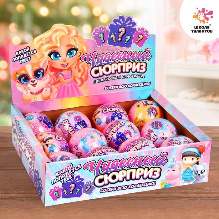 Шар-сюрприз «Игрушка в шариковом пластилине»
Шар-сюрприз «Игрушка в шариковом пластилине»