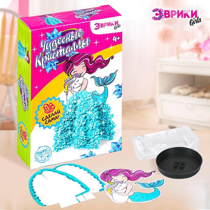 Набор для опытов «Чудесные кристаллы», русалка 
Набор для опытов «Чудесные кристаллы», русалка