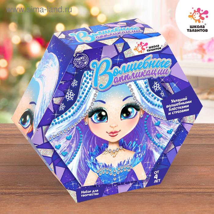 Набор для творчества «Волшебные аппликации: принцесса»
Набор для творчества «Волшебные аппликации: принцесса»