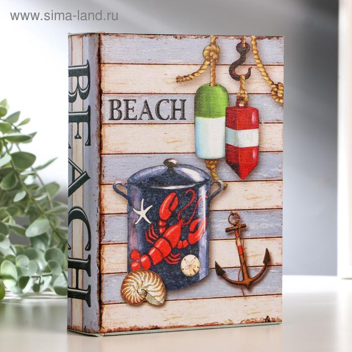 Шкатулка-книга дерево "Пляж" текстиль 19х14х4 см
Шкатулка-книга дерево "Пляж" текстиль 19х14х4 см