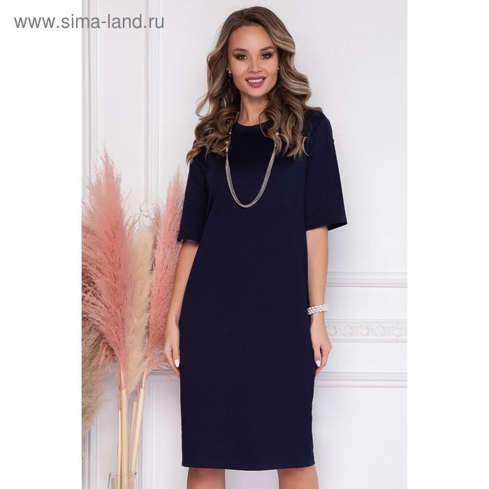 Платье «Лоана дарк блу», размер 46
Платье «Лоана дарк блу», размер 46