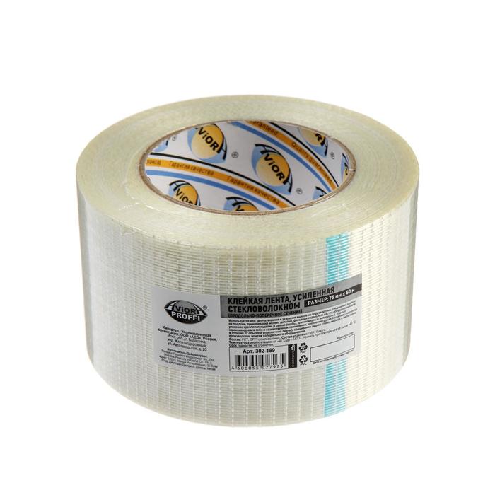 Лента клейкая AVIORA 302-189, 75 мм х 50 м, продольно-поперечно усиленная
Лента клейкая AVIORA 302-189, 75 мм х 50 м, продольно-поперечно усиленная