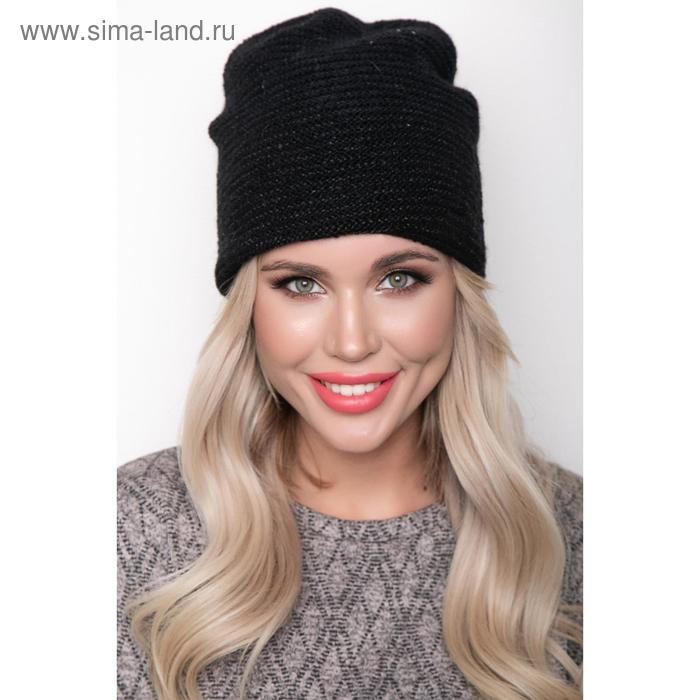 Шапка «Регги блэк», размер 58
Шапка «Регги блэк», размер 58