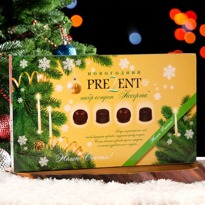 Шоколадный набор «Новогодний презент» , пенал телесный 230 г
Шоколадный набор «Новогодний презент» , пенал телесный 230 г