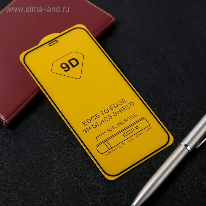 Защитное стекло Innovation 2D, для Apple IPhone 12/12 Pro, полный клей, чёрная рамка
Защитное стекло Innovation 2D, для Apple IPhone 12/12 Pro, полный клей, чёрная рамка