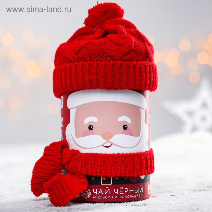 Чёрный чай «Дед Мороз»: с ароматом апельсина и шоколада, 50 г
Чёрный чай «Дед Мороз»: с ароматом апельсина и шоколада, 50 г