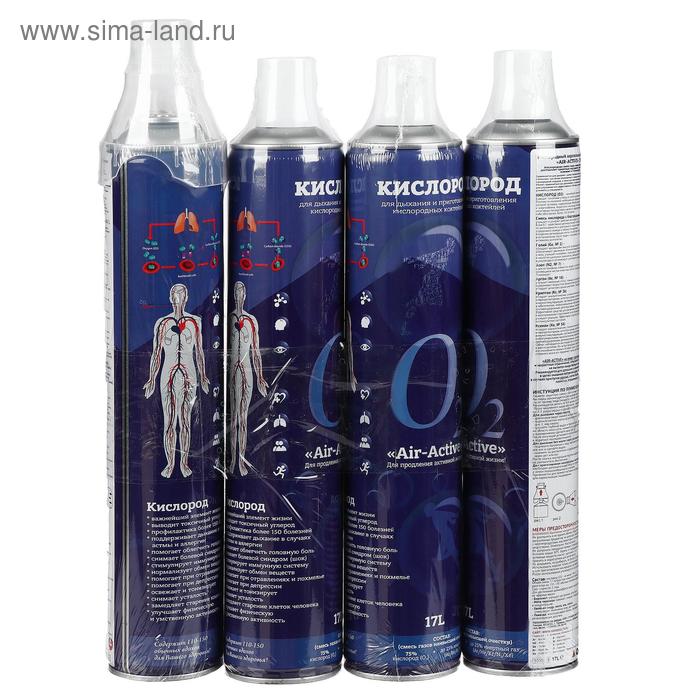 Набор кислородных баллончиков Air-Active с маской, 4 шт.
Набор кислородных баллончиков Air-Active с маской, 4 шт.