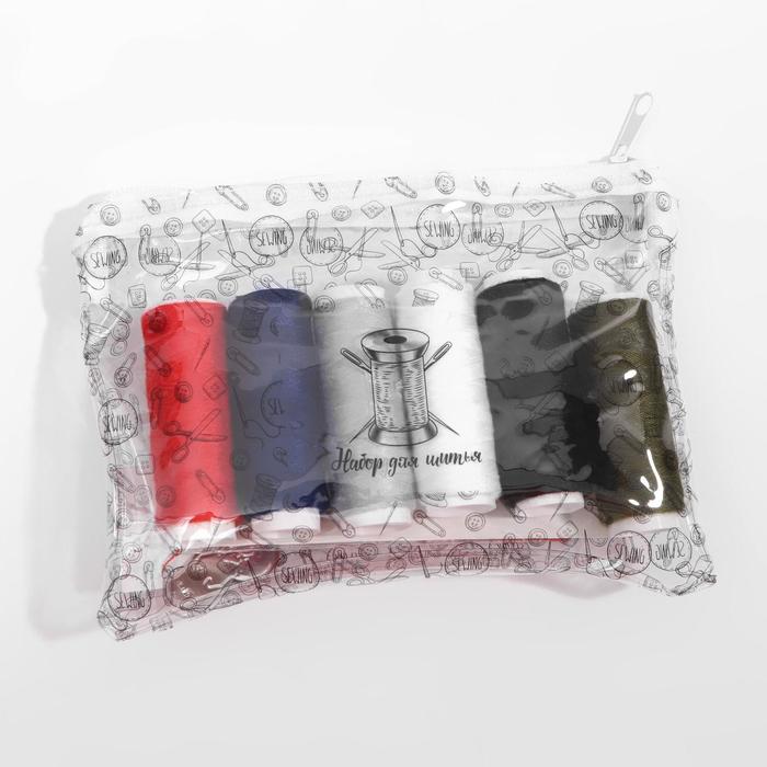 Набор для шитья «Швейные принадлежности» в чехле
Набор для шитья «Швейные принадлежности» в чехле