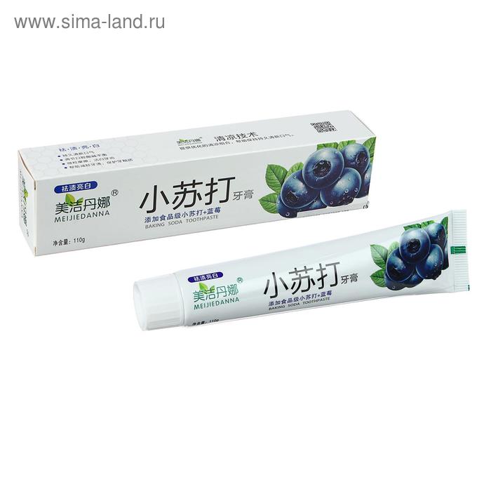 Зубная паста с экстрактом черники, 110 г
Зубная паста с экстрактом черники, 110 г