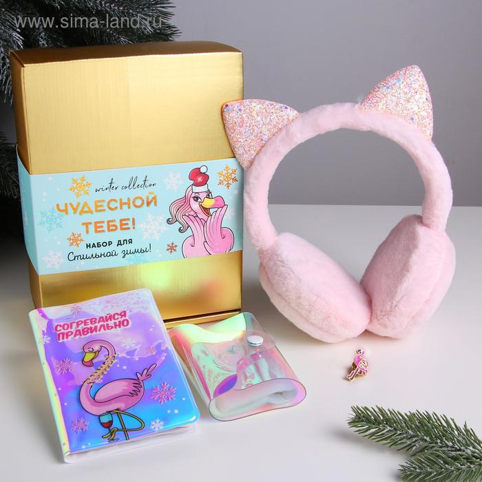 фото Набор "чудесной тебе" (плюшевые наушники, визитница, обложка для паспорта и значок) beauty fox