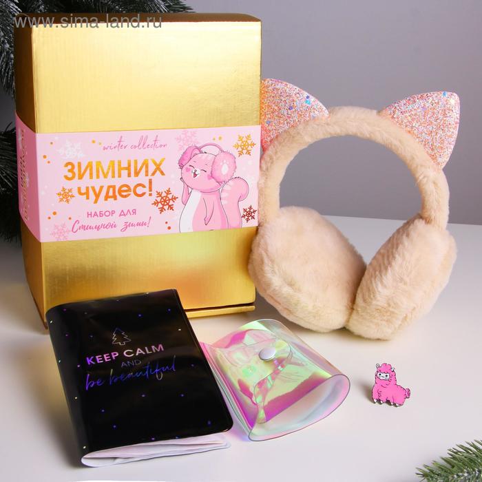 фото Набор "новогодних чудес" (плюшевые наушники, визитница, обложка для паспорта и значок) 513074 beauty fox