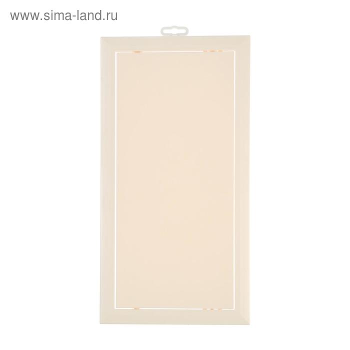 Люк ревизионный "РВС", 200 х 400 мм, пластик, цвет слоновая кость
Люк ревизионный "РВС", 200 х 400 мм, пластик, цвет слоновая кость