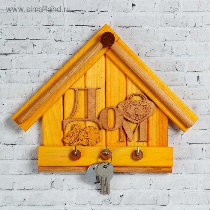 Ключница деревянная "Дом", 25 х 20 см
Ключница деревянная "Дом", 25 х 20 см