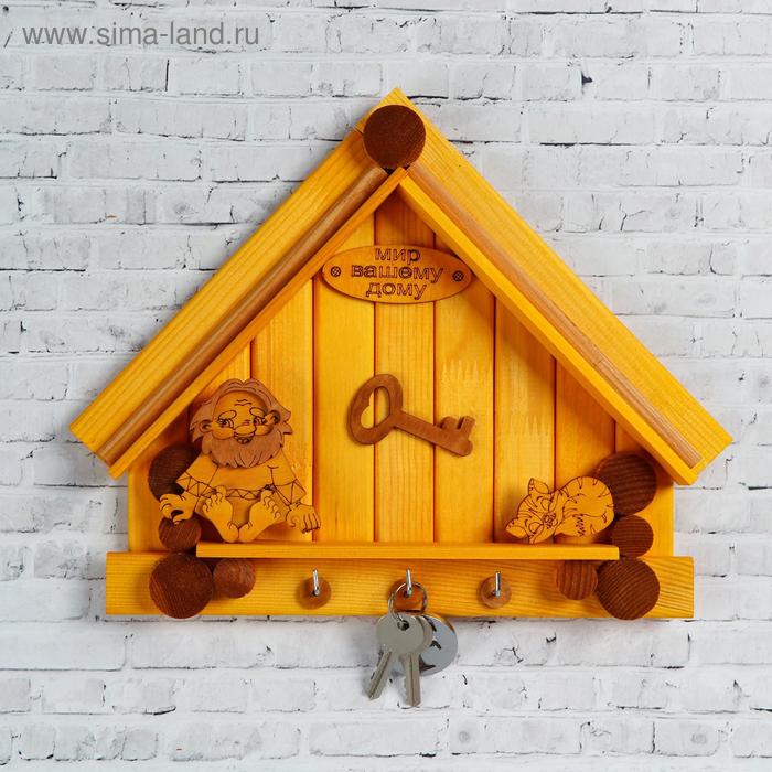 Ключница деревянная "Домик с домовым", 30 х 25 см
Ключница деревянная "Домик с домовым", 30 х 25 см