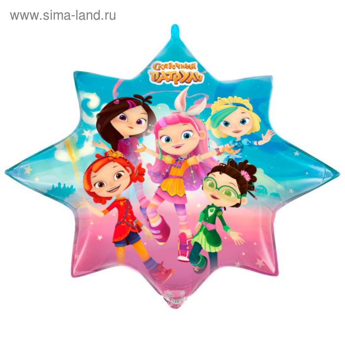 Шар фольгированный 35" «Сказочный патруль. Девочки-волшебницы», фигура
Шар фольгированный 35" «Сказочный патруль. Девочки-волшебницы», фигура