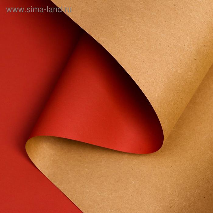 Бумага упаковочная "Крафт ламинированный", коралловый, 0,58 х 5 м
Бумага упаковочная "Крафт ламинированный", коралловый, 0,58 х 5 м