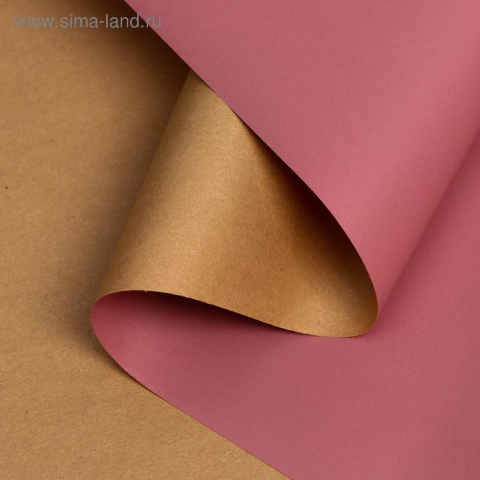 Бумага упаковочная "Крафт ламинированный", розовый, 0,58 х 5 м
Бумага упаковочная "Крафт ламинированный", розовый, 0,58 х 5 м
