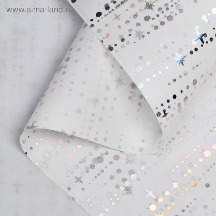 Пленка для цветов "Падающие звезды", 58 см х 5 м белый
Пленка для цветов "Падающие звезды", 58 см х 5 м белый