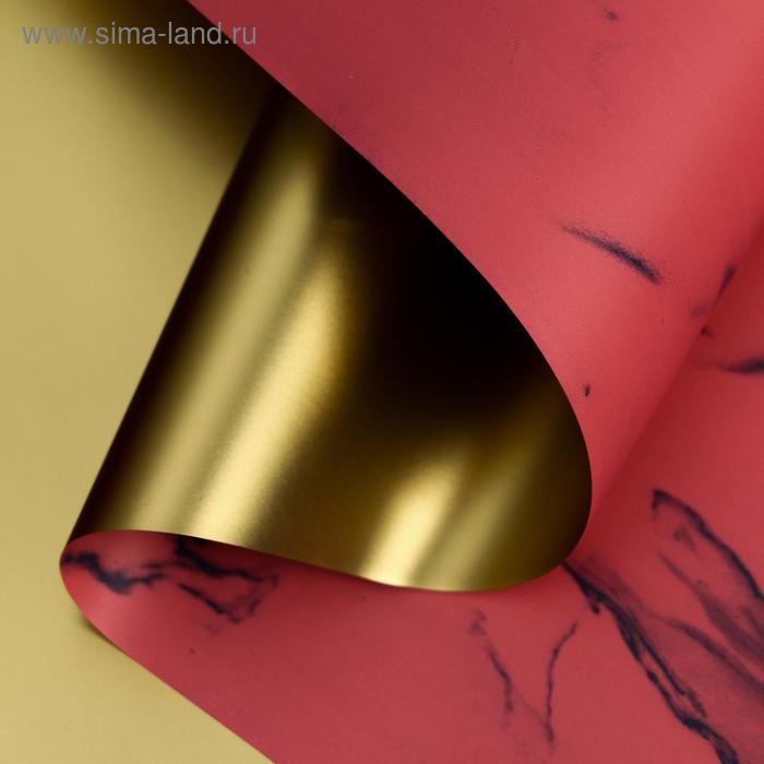 Пленка для цветов "Мрамор" фиолетово-розовый, 58 см х 5 м 
Пленка для цветов "Мрамор" фиолетово-розовый, 58 см х 5 м