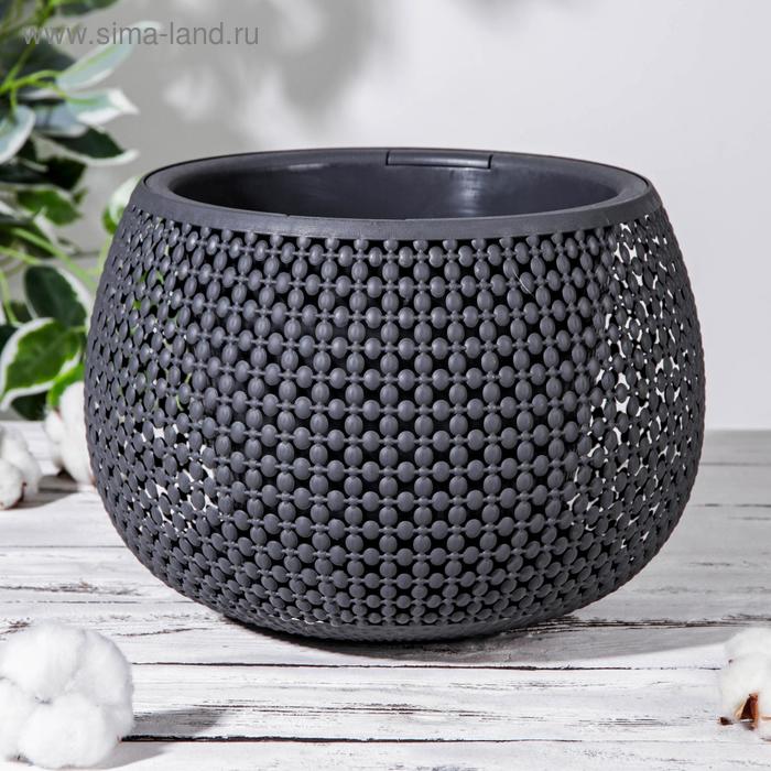 Кашпо для цветов со вставкой «Пирула», 4 л, цвет графитовый
Кашпо для цветов со вставкой «Пирула», 4 л, цвет графитовый