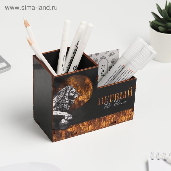 Органайзер для канцелярии «Первый во всем», 13 х 10,5 х 6,5 см
Органайзер для канцелярии «Первый во всем», 13 х 10,5 х 6,5 см