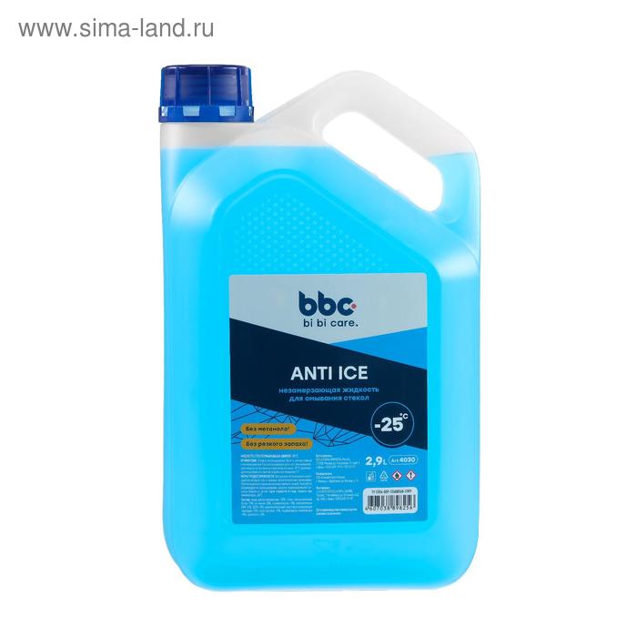 Незамерзающий очиститель стёкол BiBiCare, -25°С , 2.9 л
Незамерзающий очиститель стёкол BiBiCare, -25°С , 2.9 л