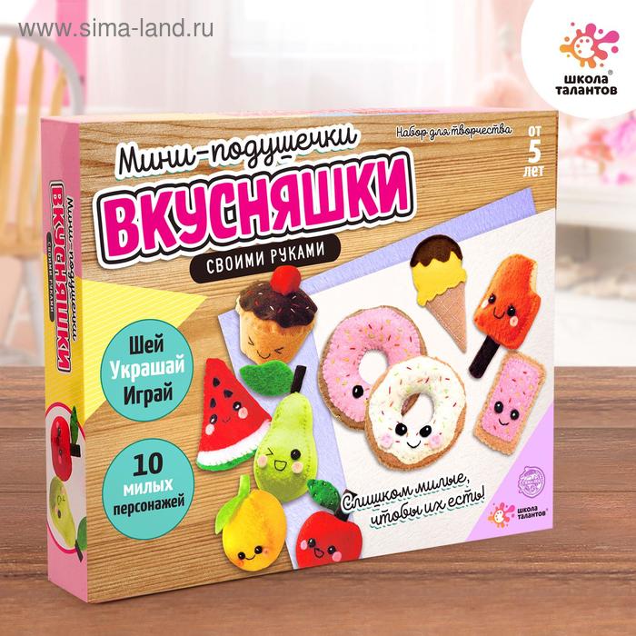 Набор для творчества «Шьём милые подушечки»
Набор для творчества «Шьём милые подушечки»