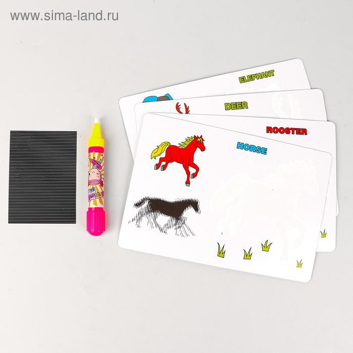 Набор для визуальных опытов «Динамические фигуры» 4 картинки и водная раскраска, 2 в 1
Набор для визуальных опытов «Динамические фигуры» 4 картинки и водная раскраска, 2 в 1