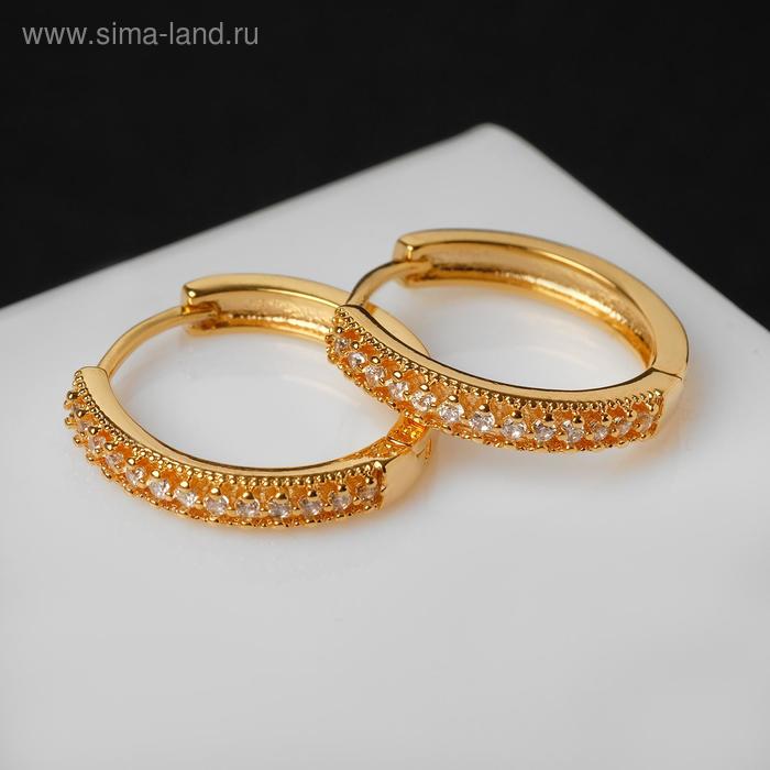 Серьги-кольца "Всплеск" линия, цвет белый в золоте, d=2 см
Серьги-кольца "Всплеск" линия, цвет белый в золоте, d=2 см