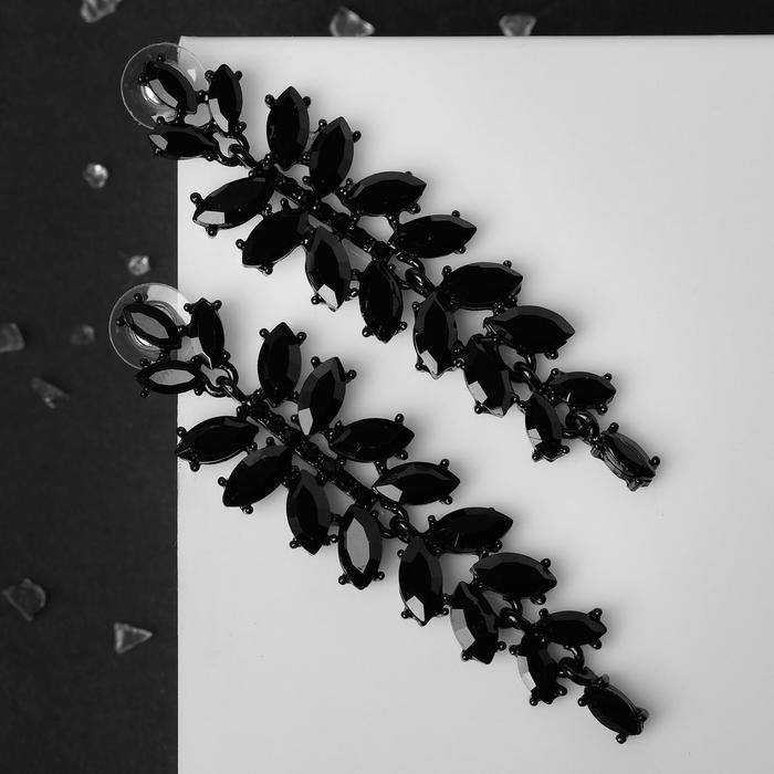 Серьги висячие со стразами "Вечеринка" крылья, цвет чёрный
Серьги висячие со стразами "Вечеринка" крылья, цвет чёрный